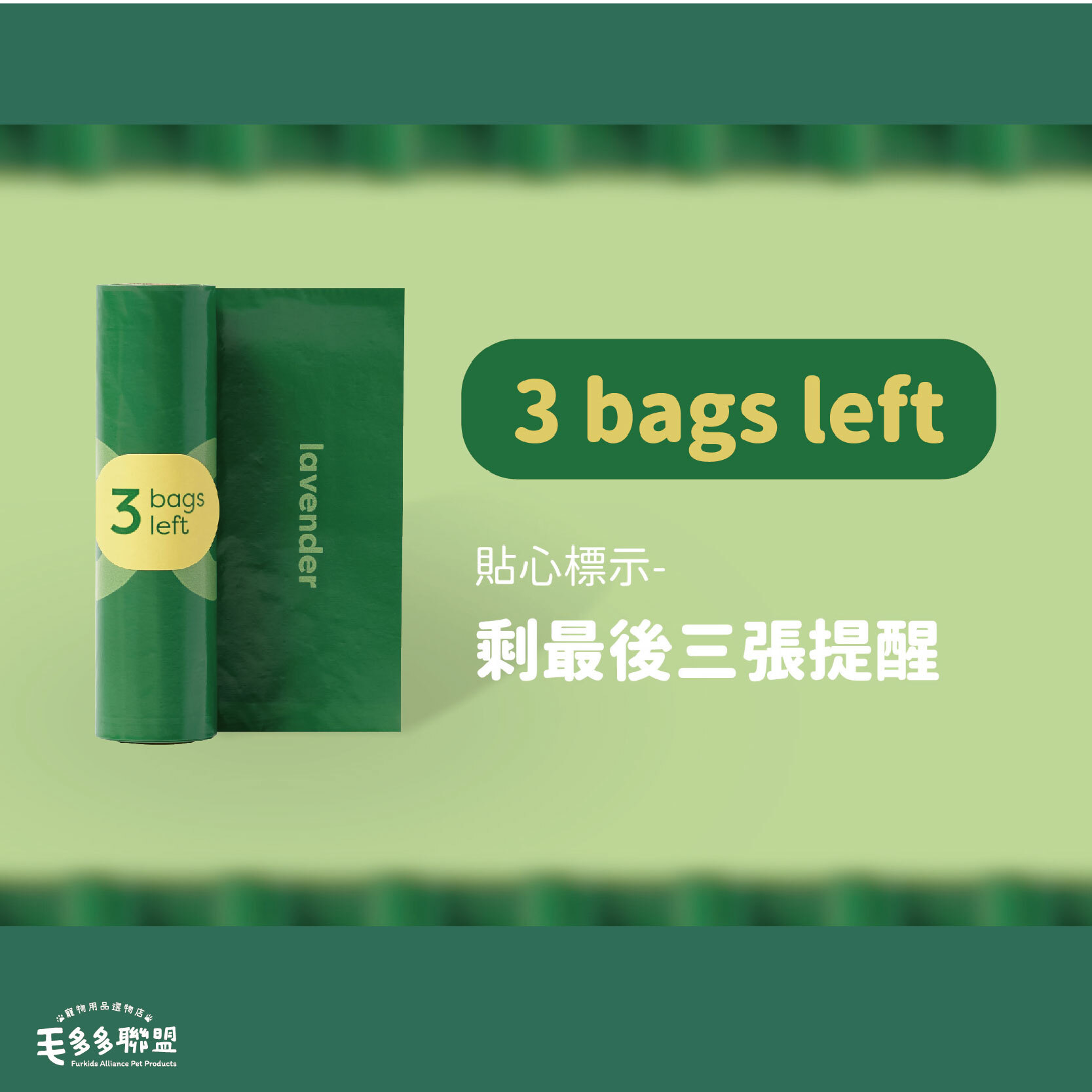 莎賓-撿便器-21