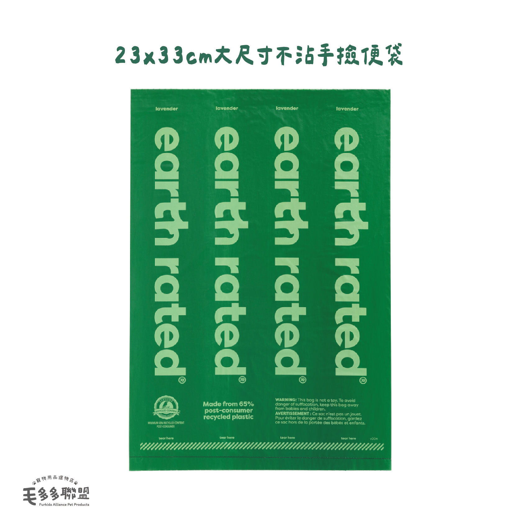 莎賓-撿便器-19
