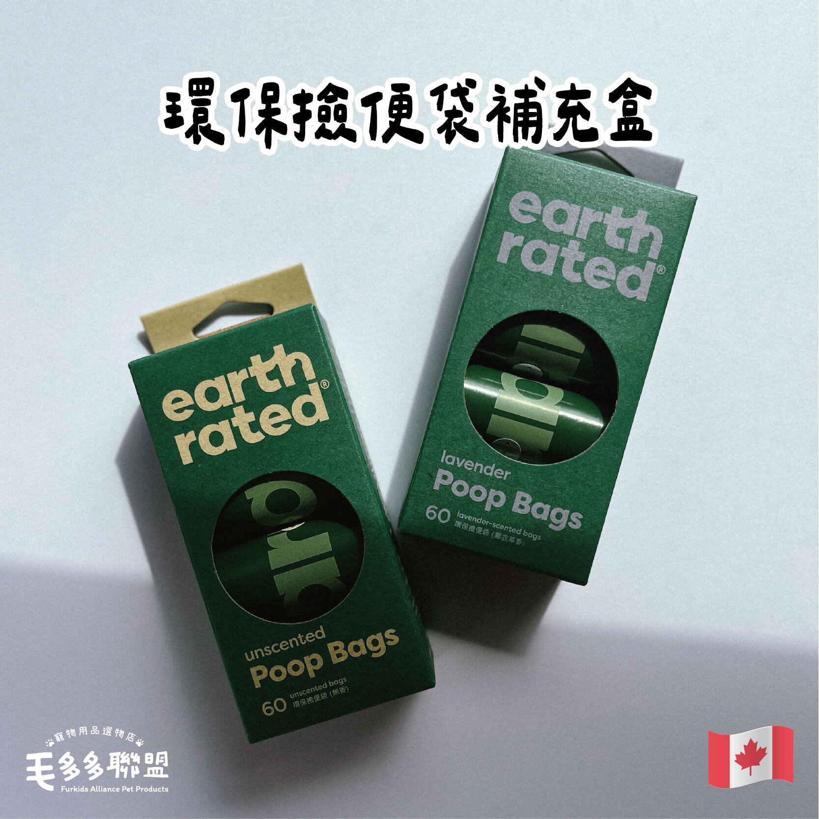 莎賓-撿便器-17