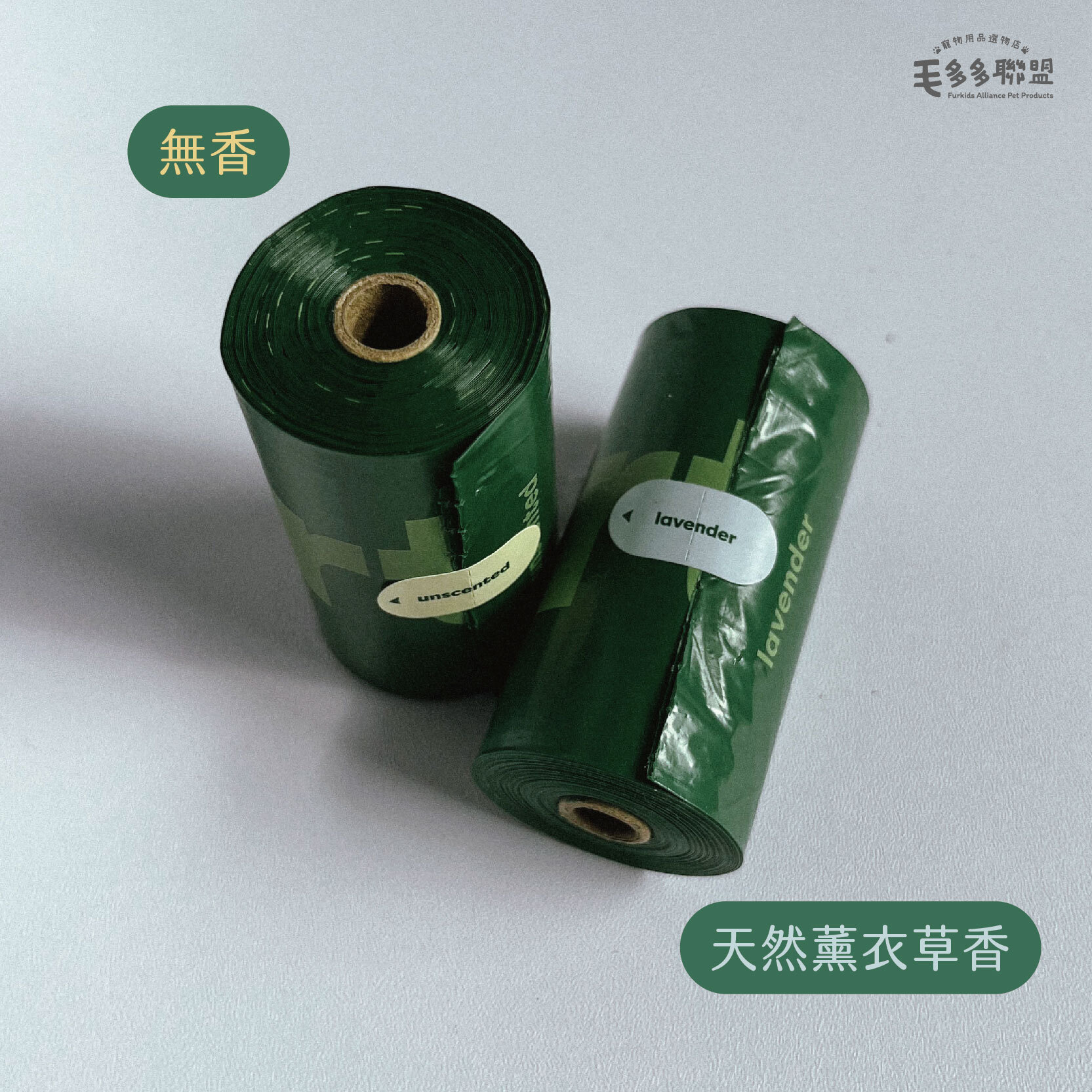 莎賓-撿便器-18
