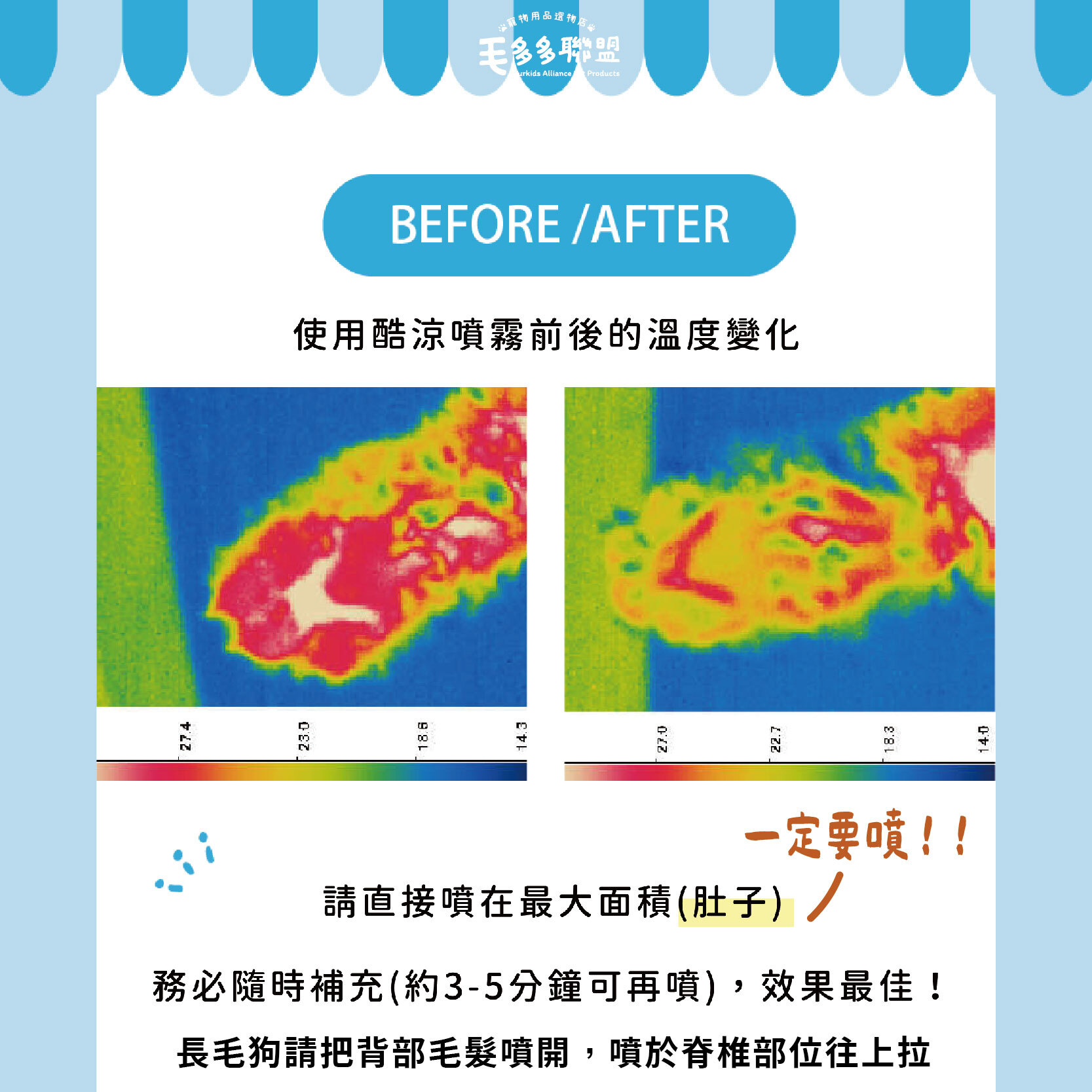 2025-防蚊噴霧＋隨身包-08