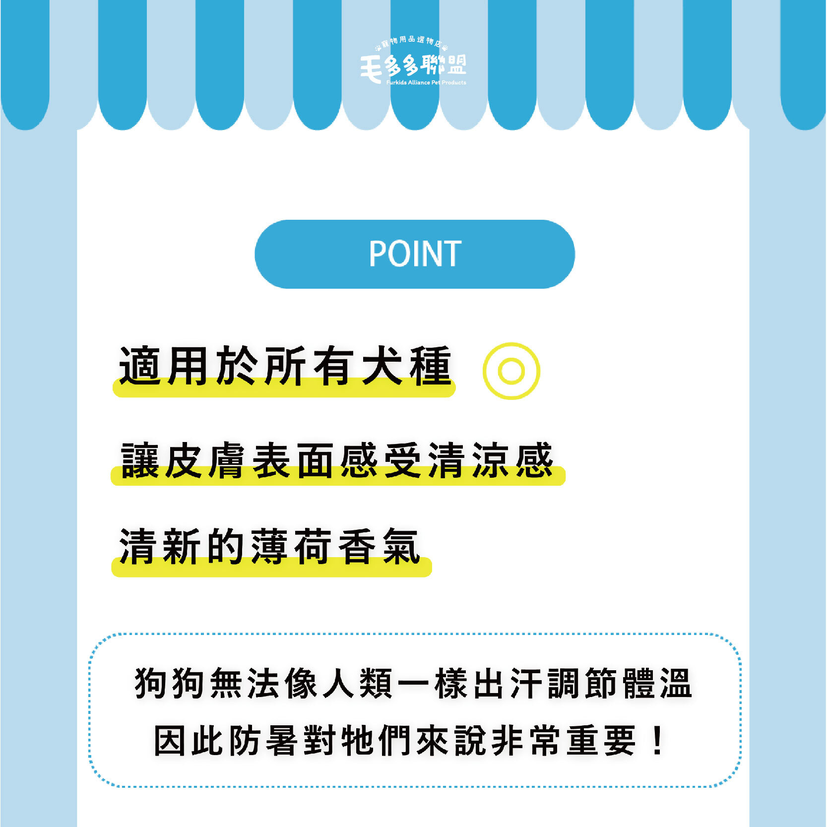 2025-防蚊噴霧＋隨身包_工作區域 1 複本 6