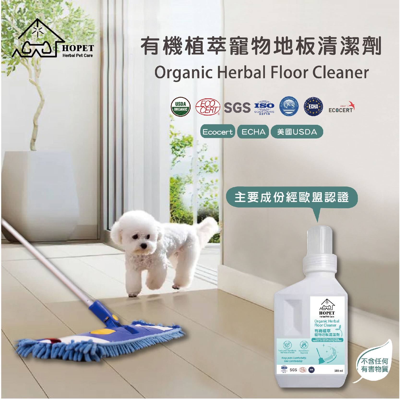 地板清潔_工作區域 1 複本 3