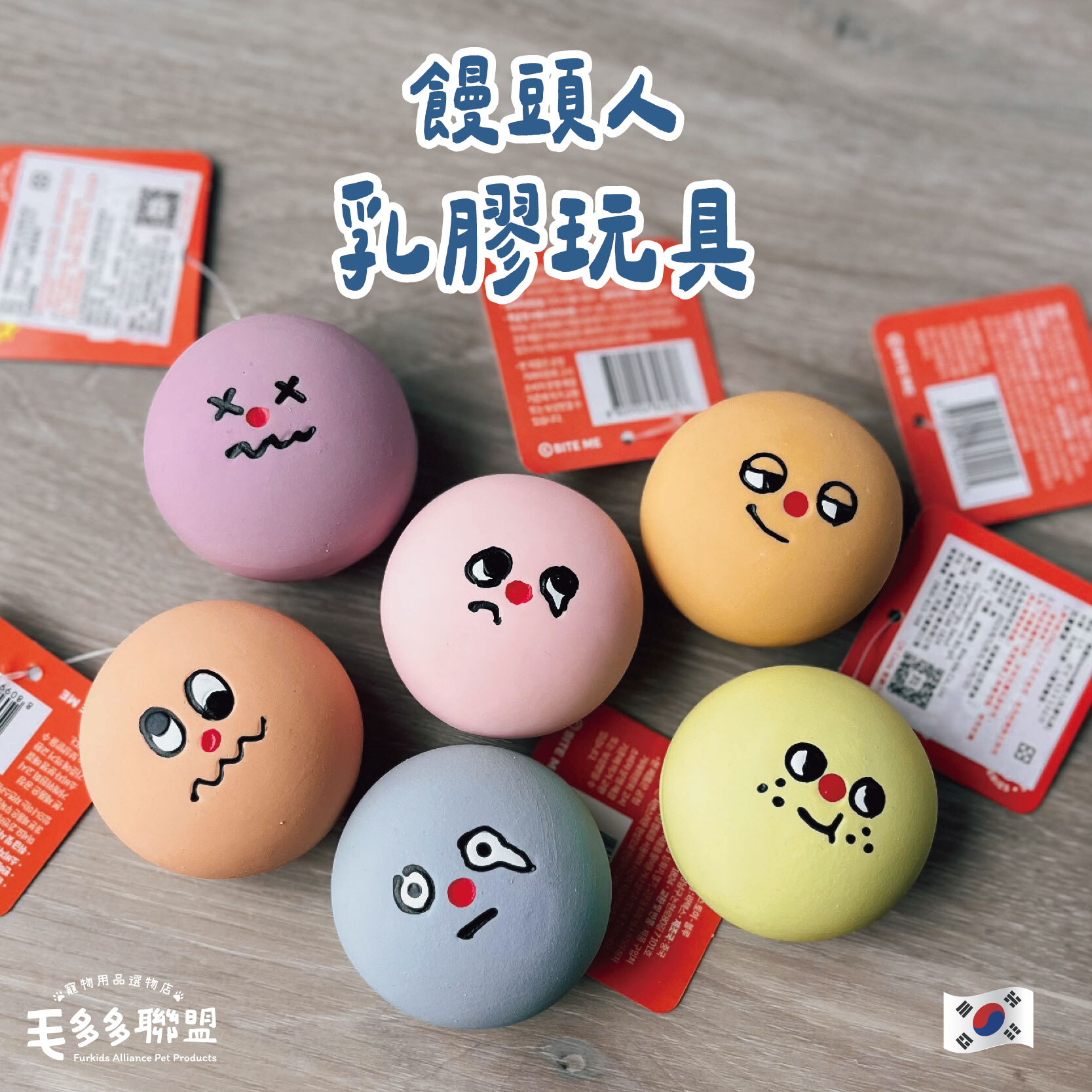 饅頭人_工作區域 1