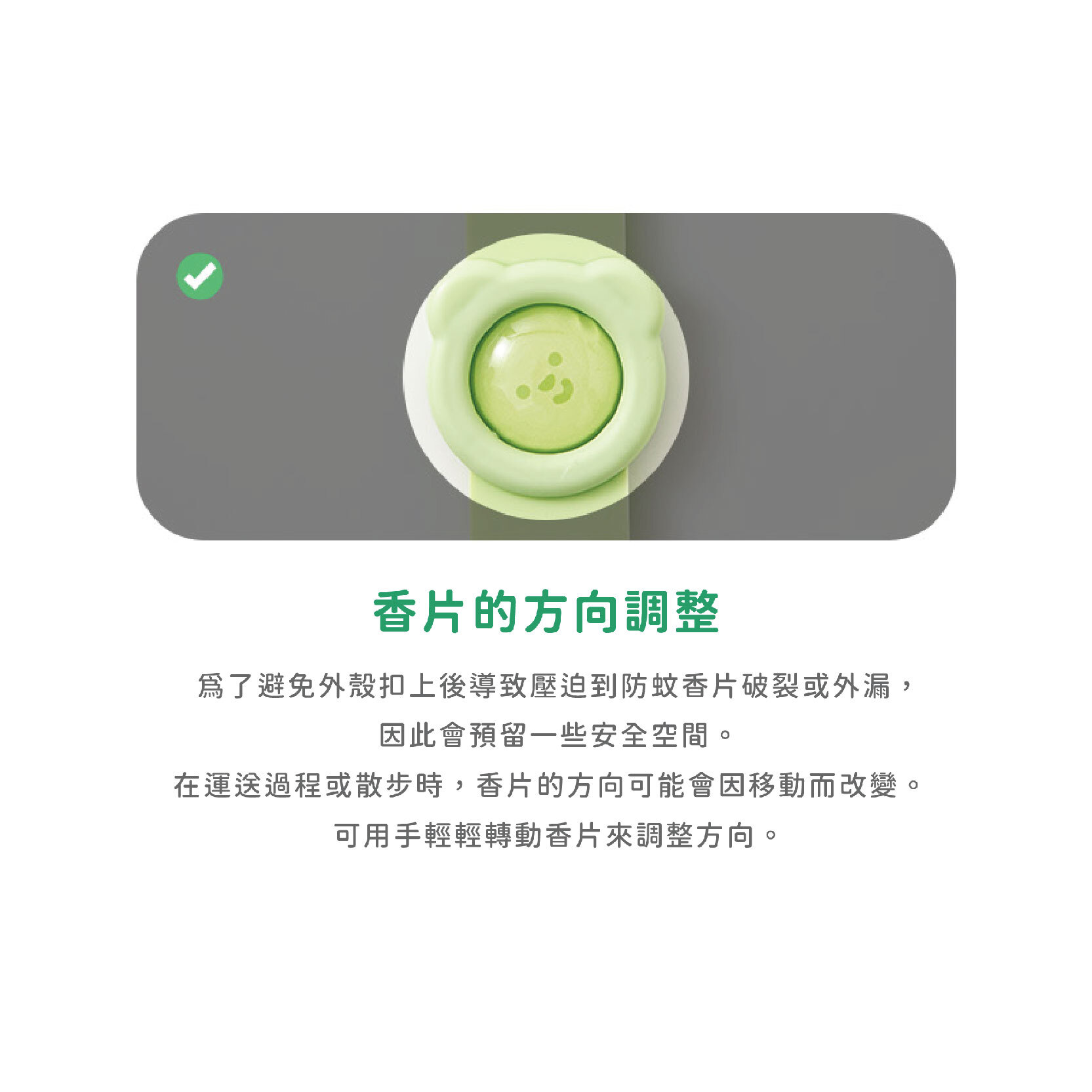 2025-寵物防蚊扣-30