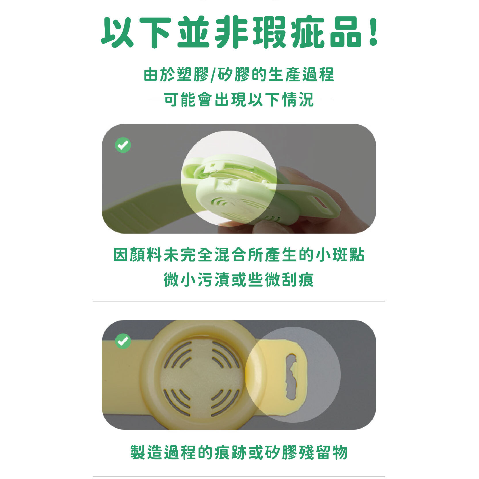 2025-寵物防蚊扣-29