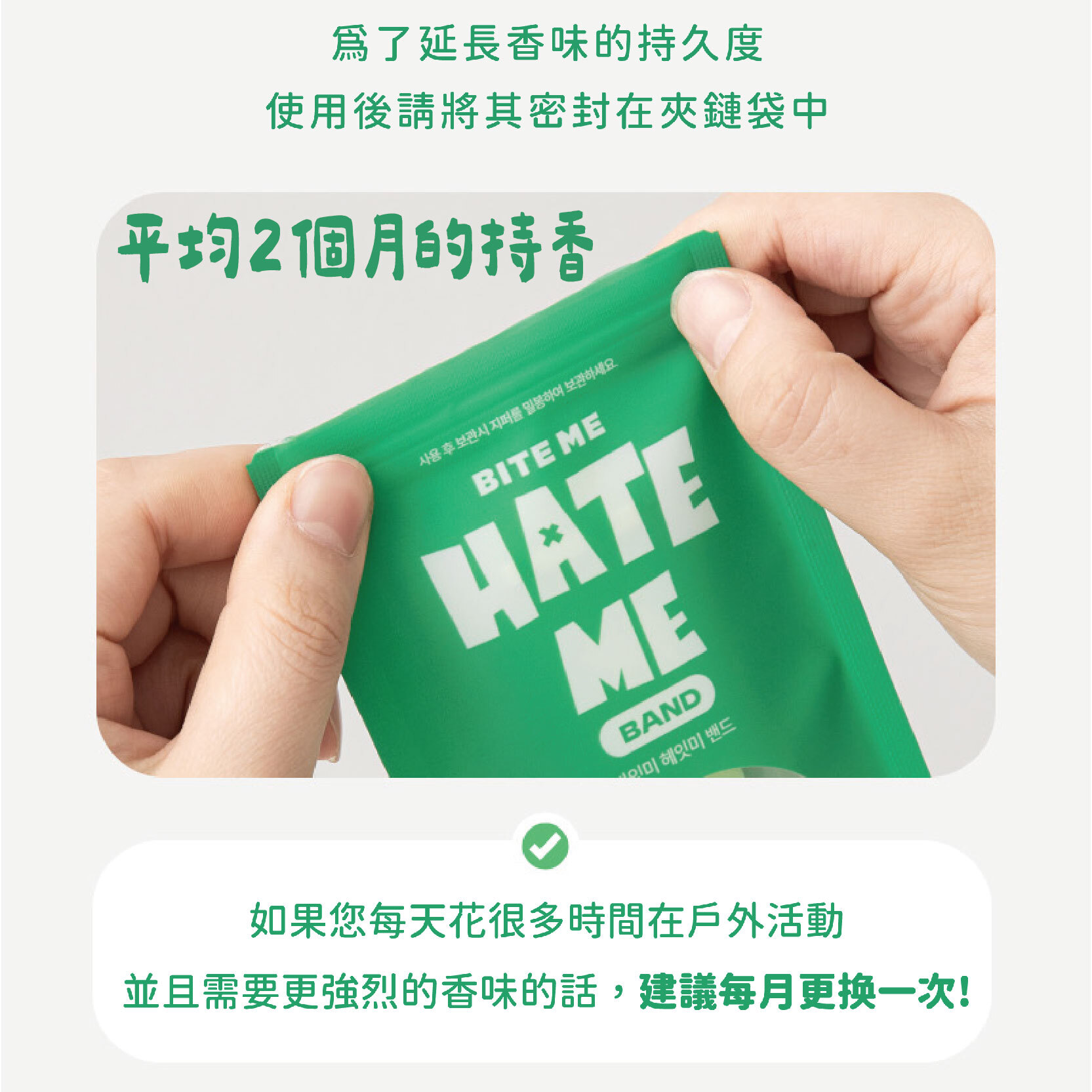 2025-寵物防蚊扣-28