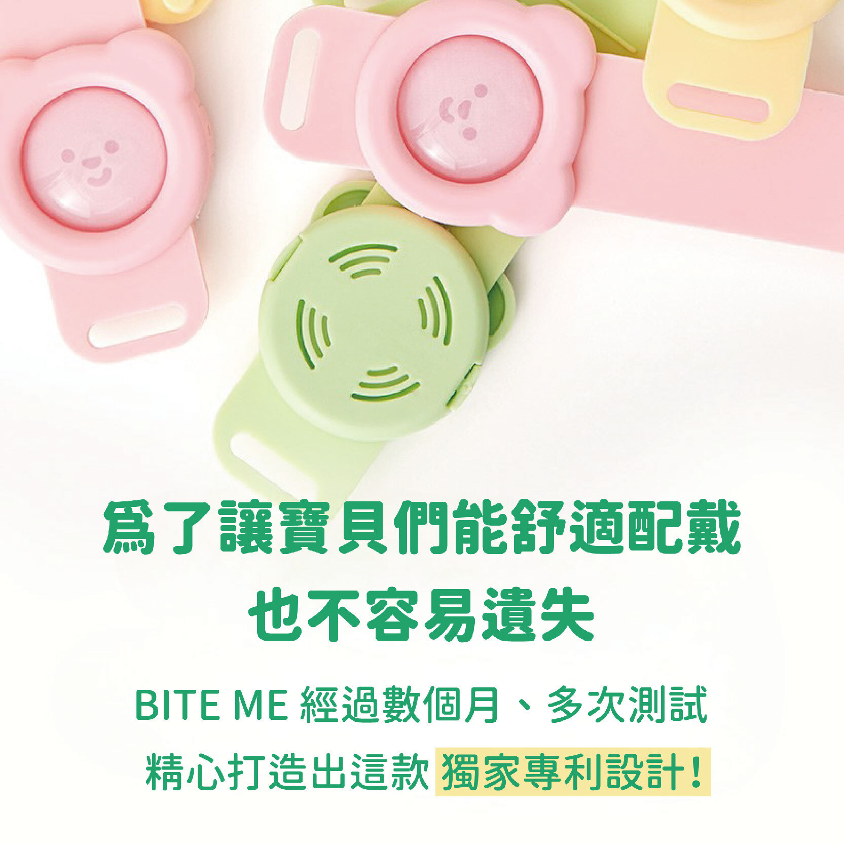 2025-寵物防蚊扣-31