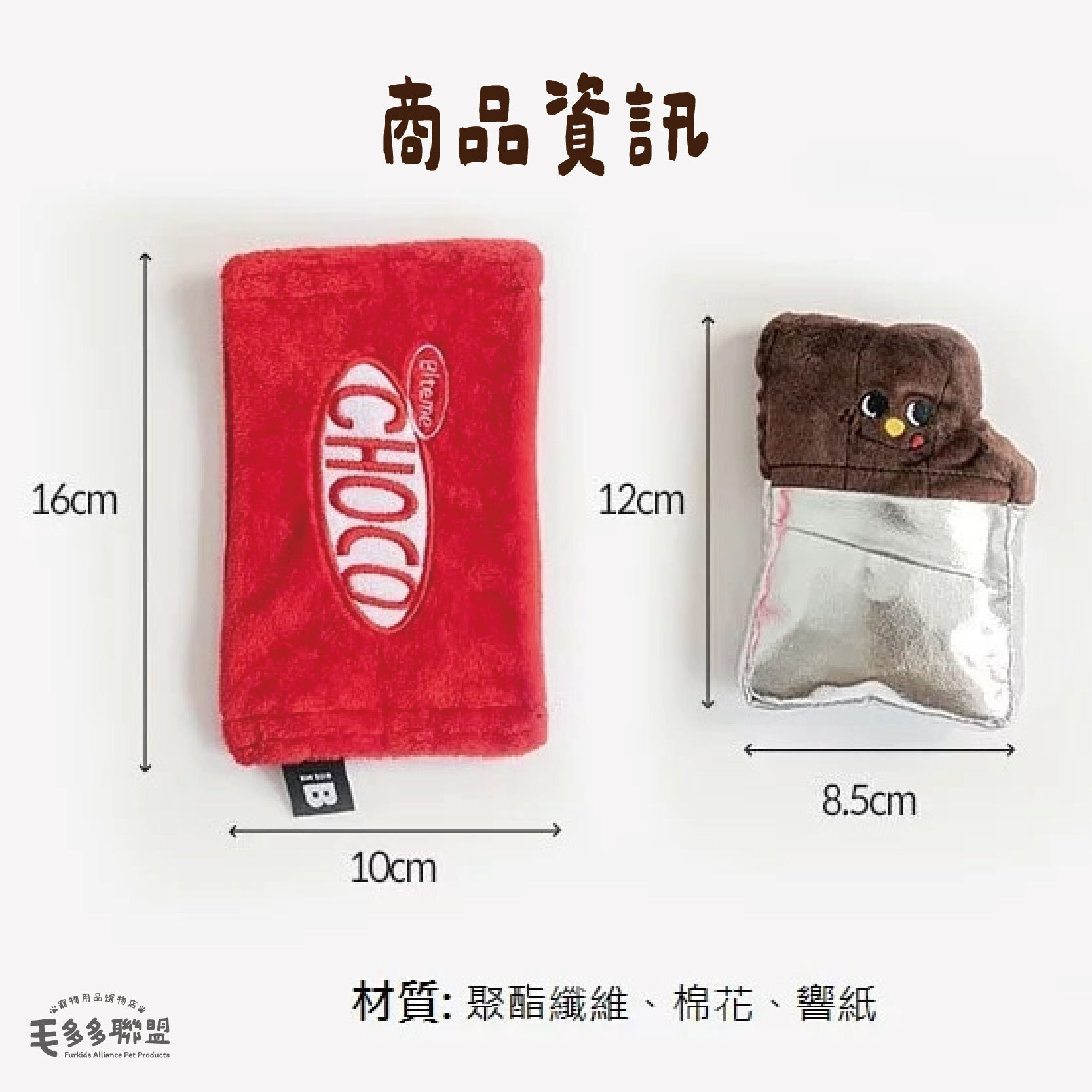 巧克力-10