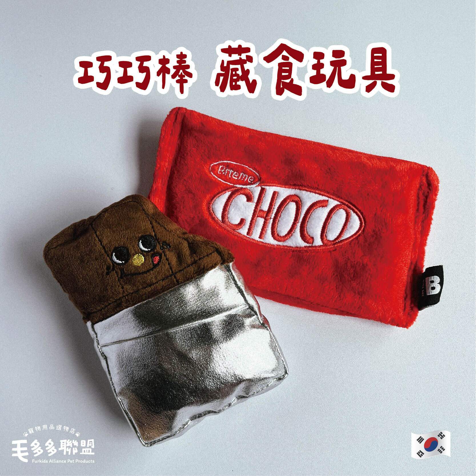 巧克力_工作區域 1