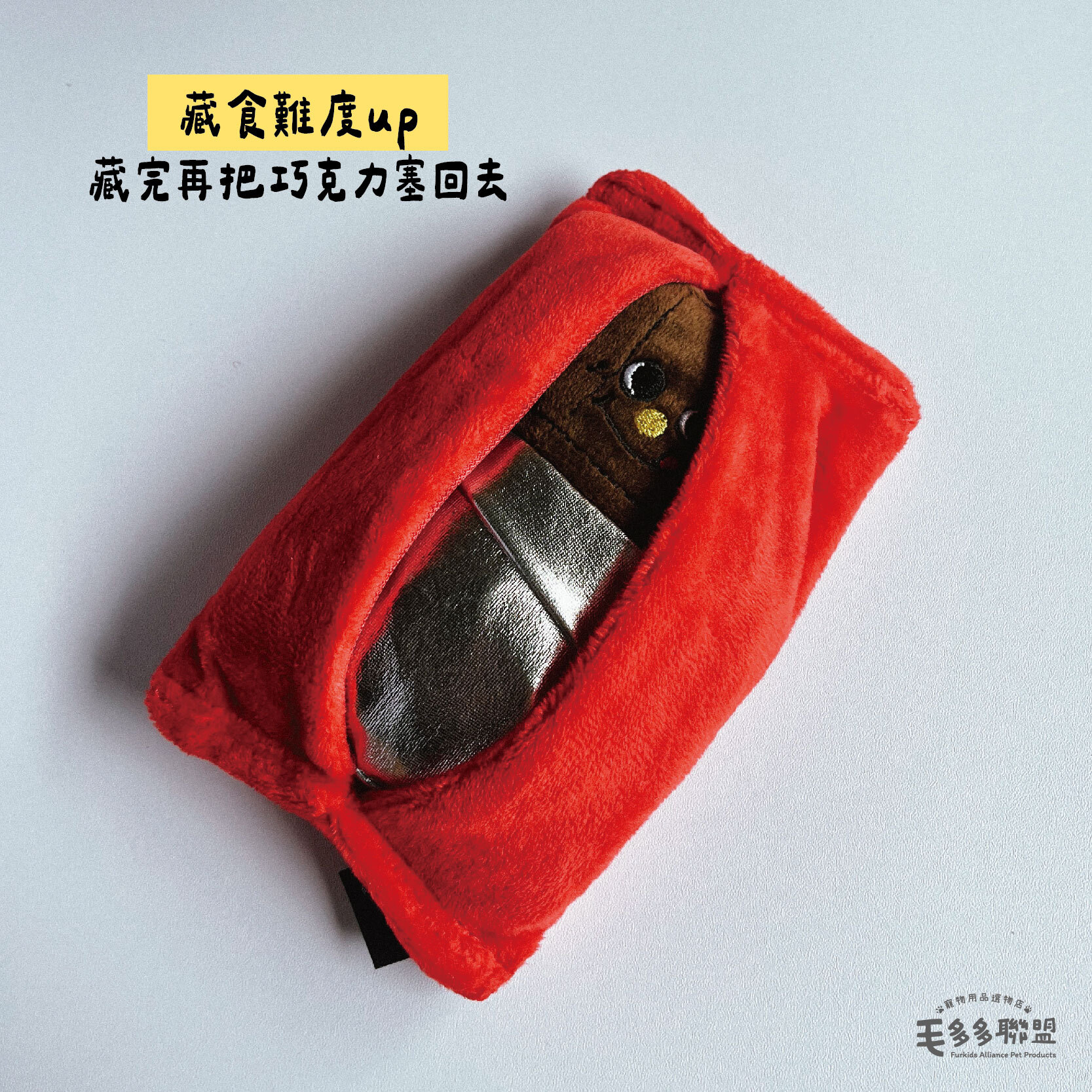 巧克力-03