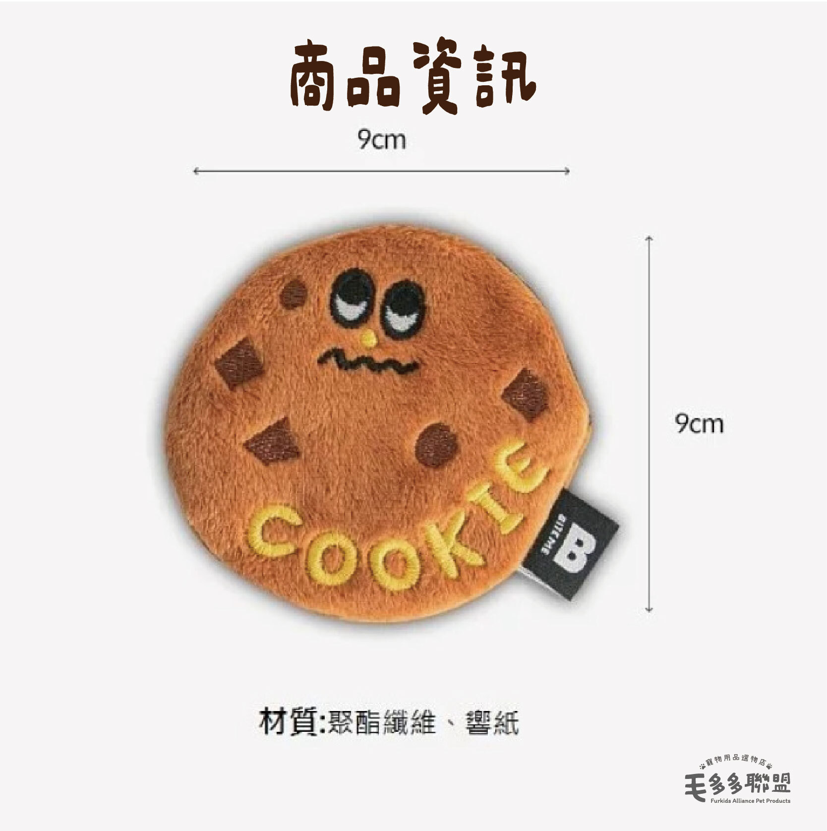 巧克力-26