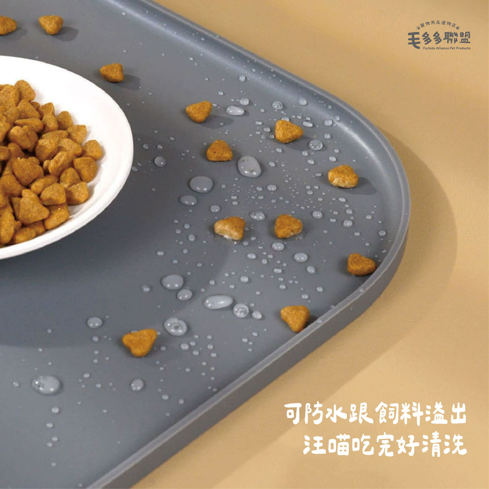 寵物防水餐墊-17