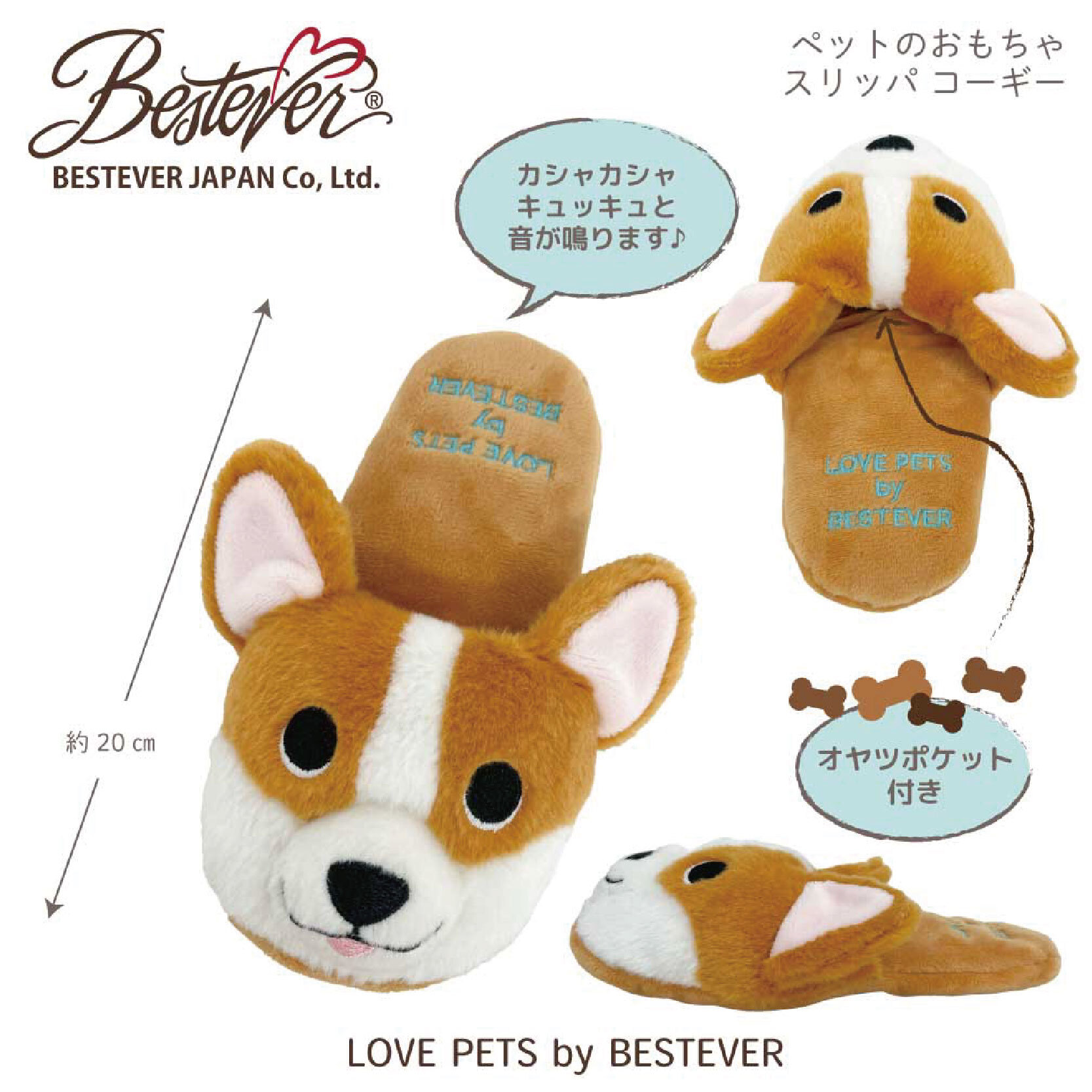 狗狗拖鞋-10