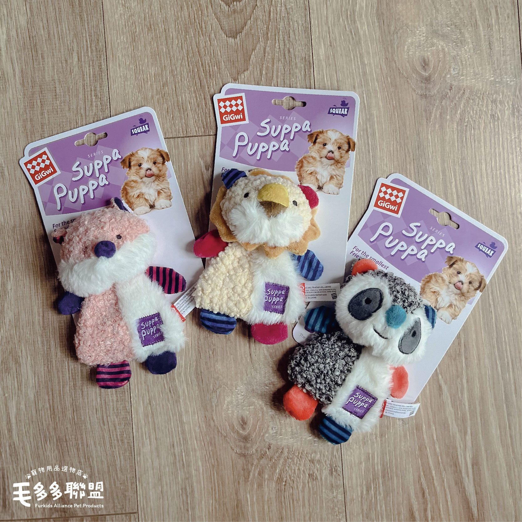 -響紙發聲玩具_工作區域 1 複本 2