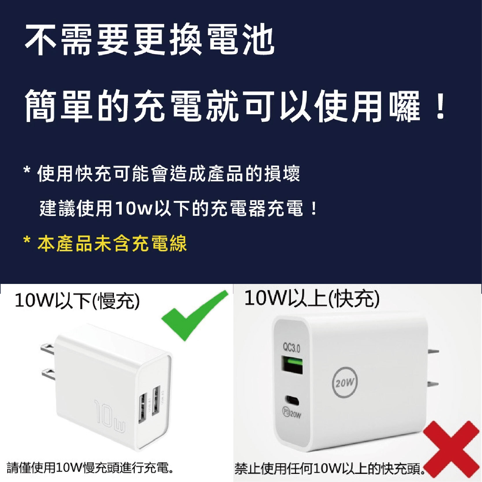 biteme-閃閃熊led燈_工作區域 1 複本 2