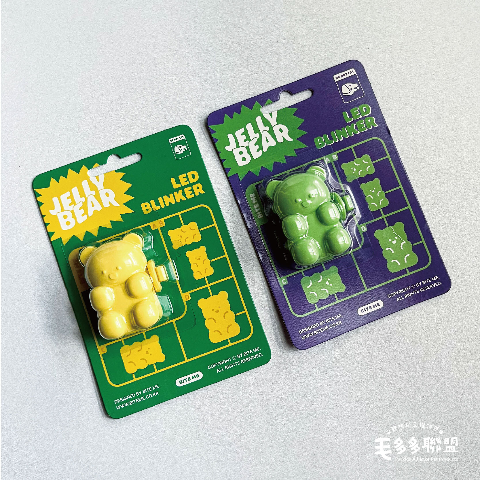 biteme-閃閃熊led燈-02