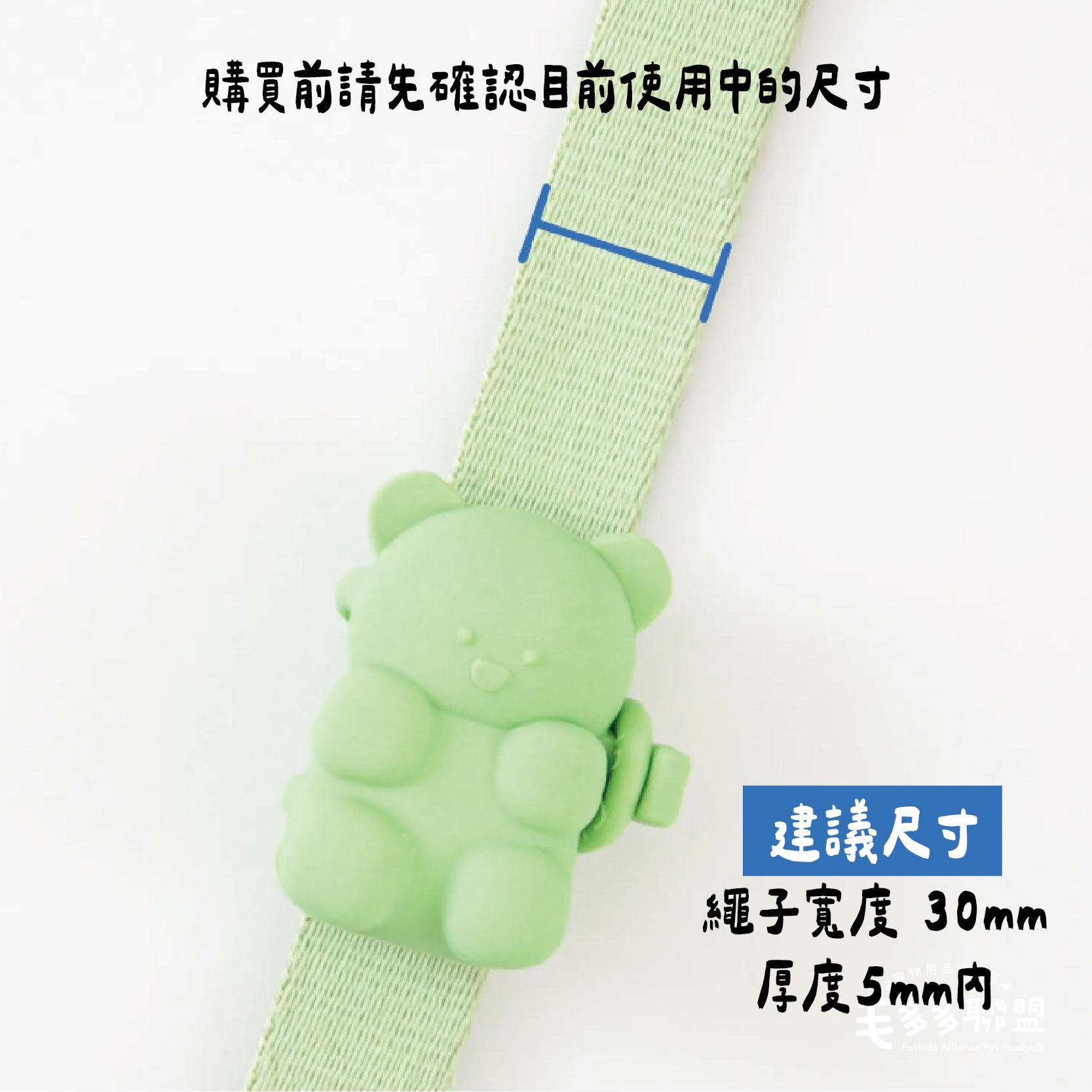 biteme-閃閃熊led燈_工作區域 1 複本 6