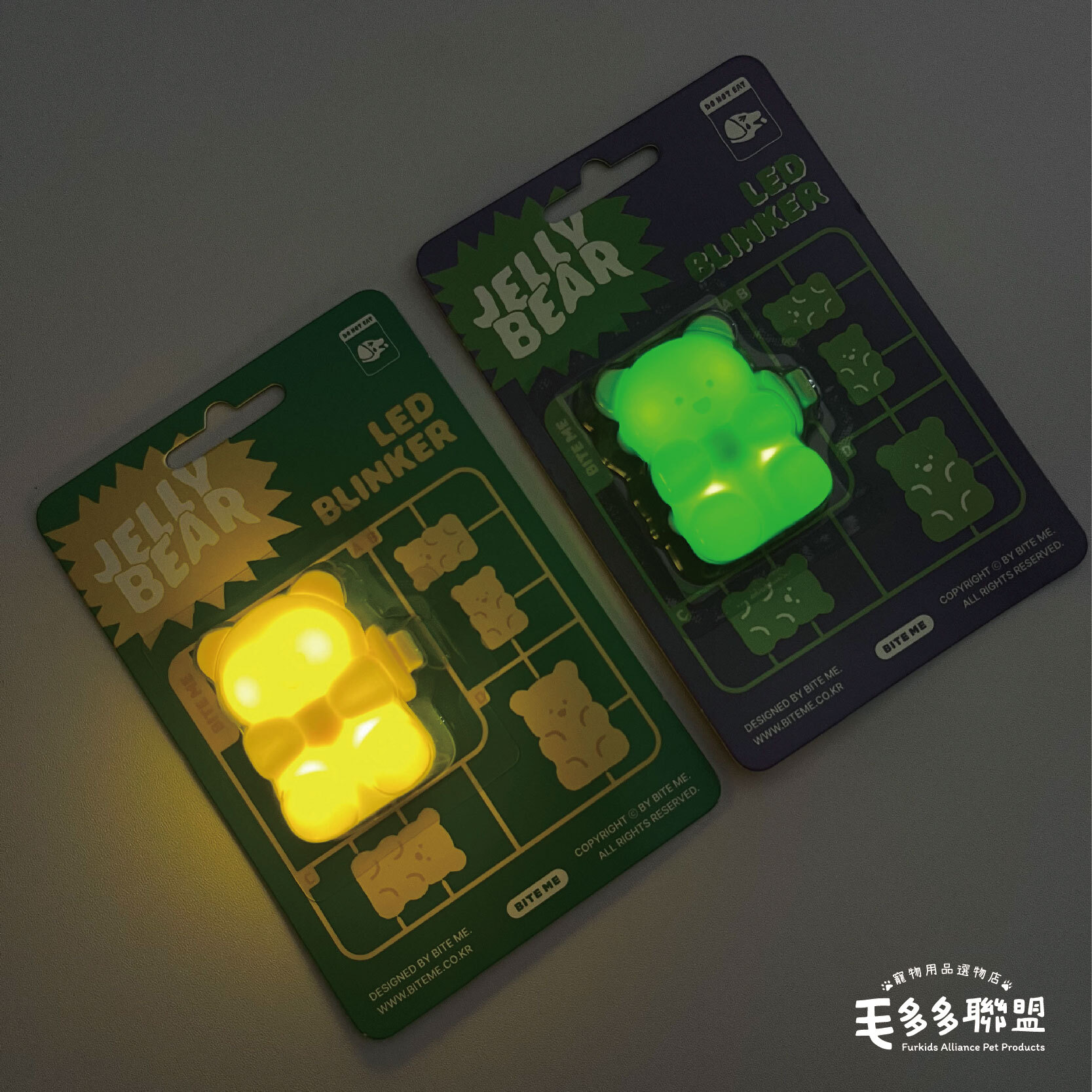 biteme-閃閃熊led燈_工作區域 1 複本 5