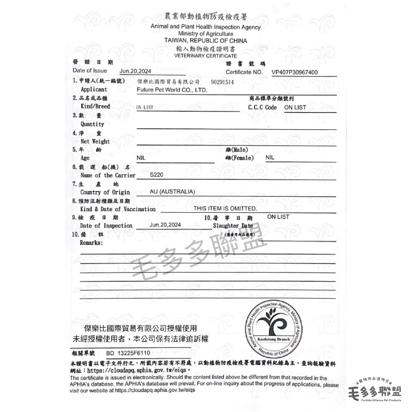 rr寵物凍乾主食_工作區域 1 複本