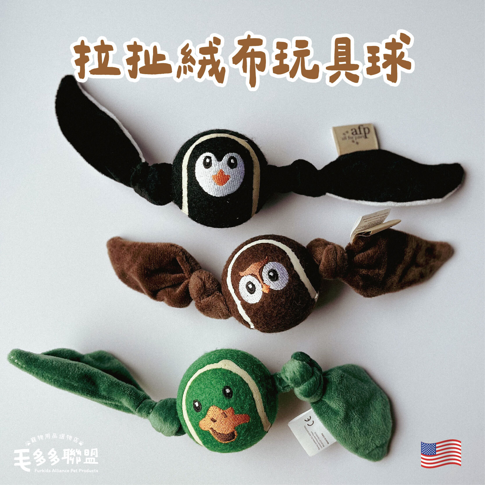 汪汪球_工作區域 1 複本