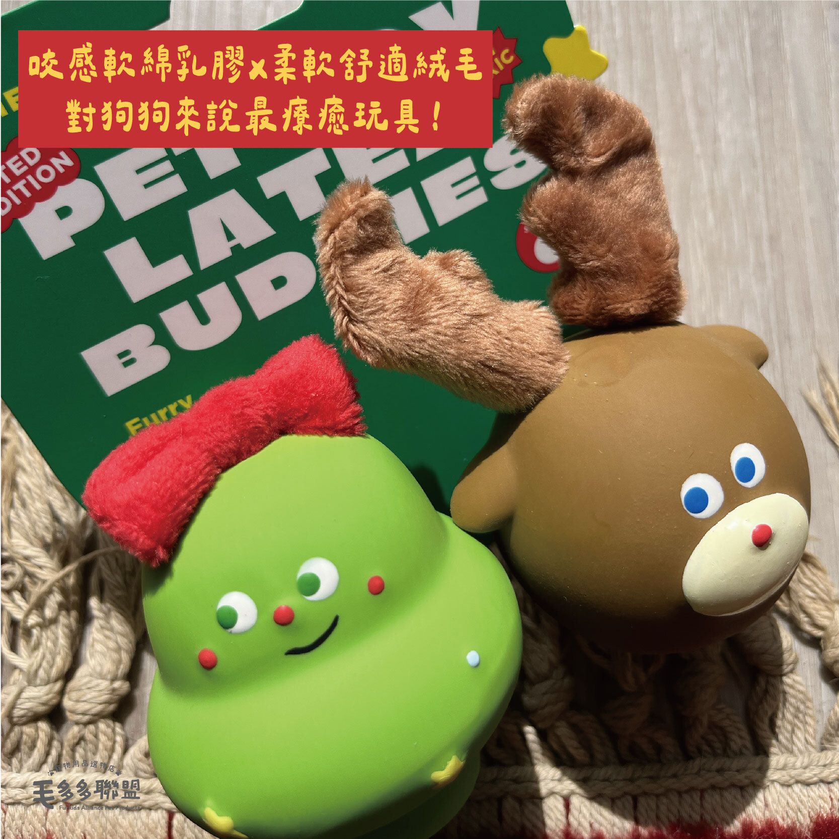 2025聖誕_工作區域 1 複本