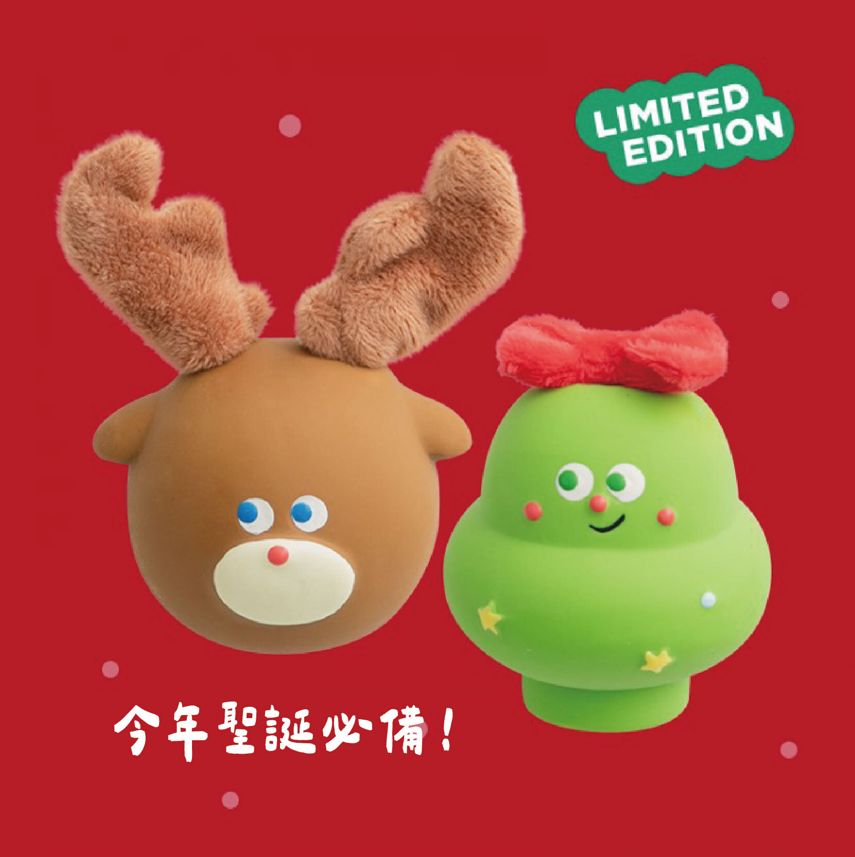 2025聖誕-11
