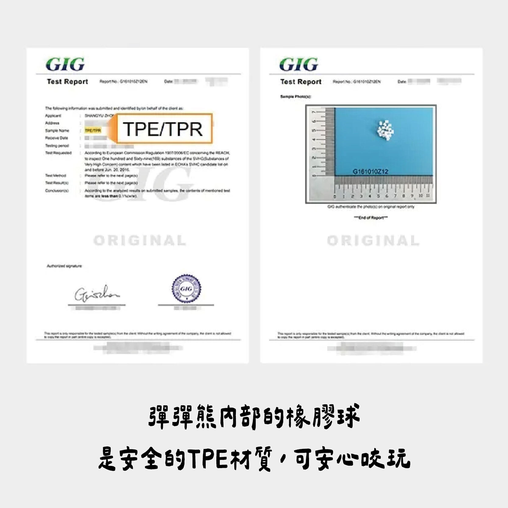 彈彈熊_工作區域 1 複本 9