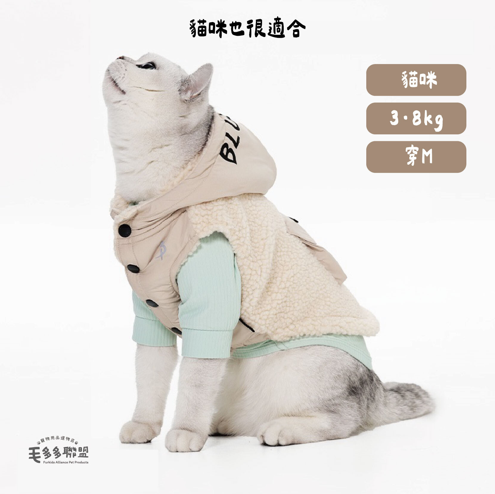 毛毛連毛背心-11