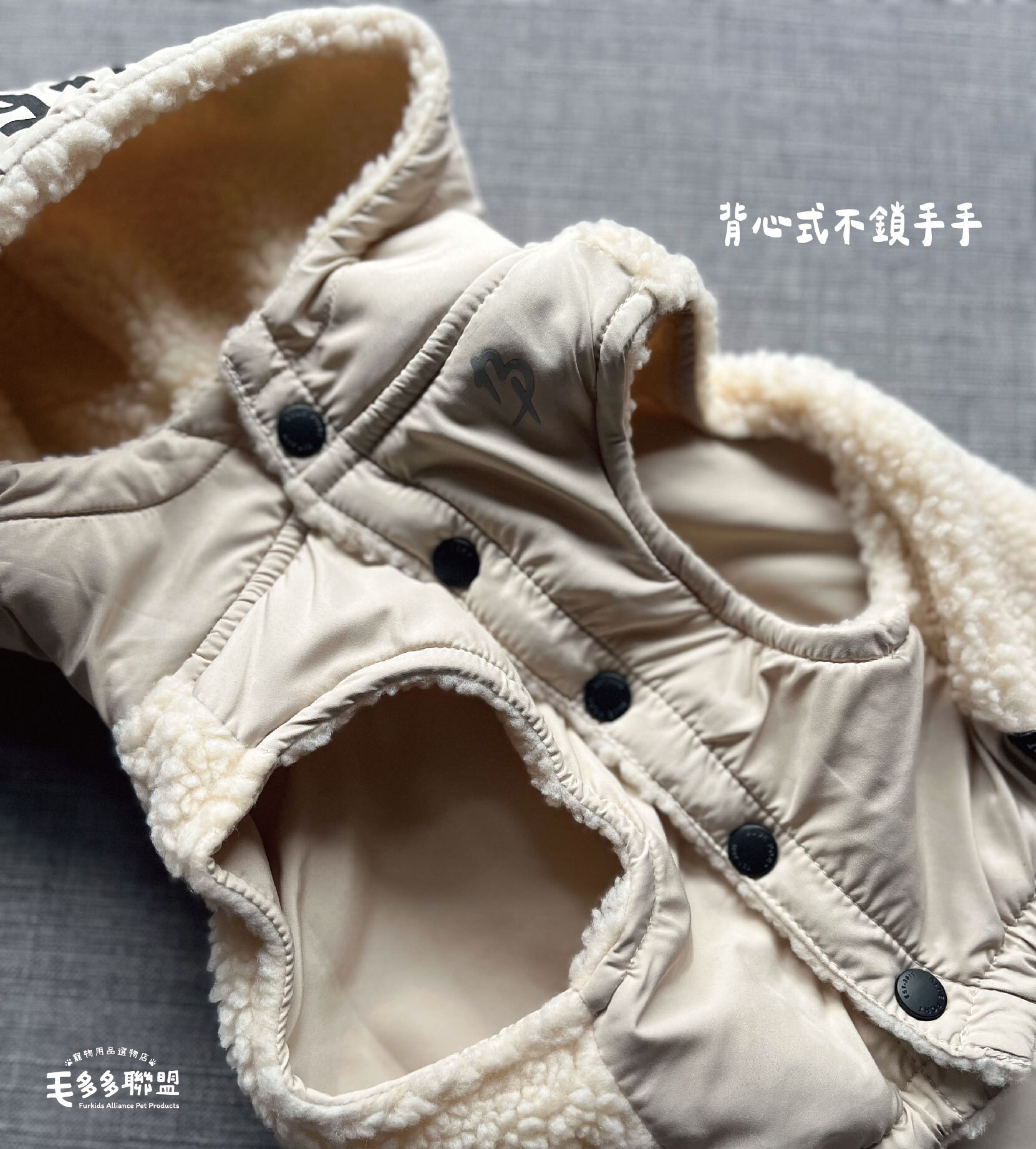 毛毛連毛背心-17