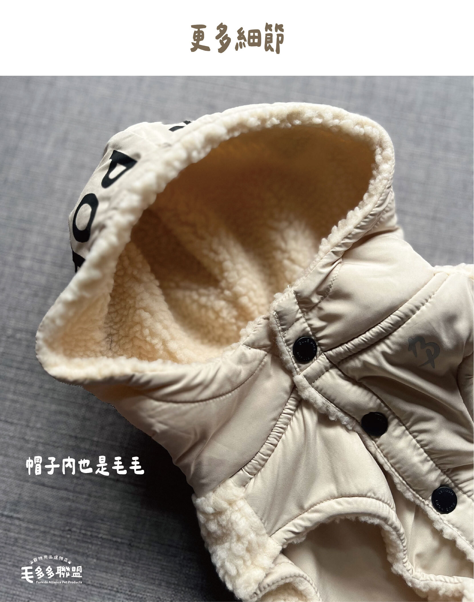 毛毛連毛背心-14