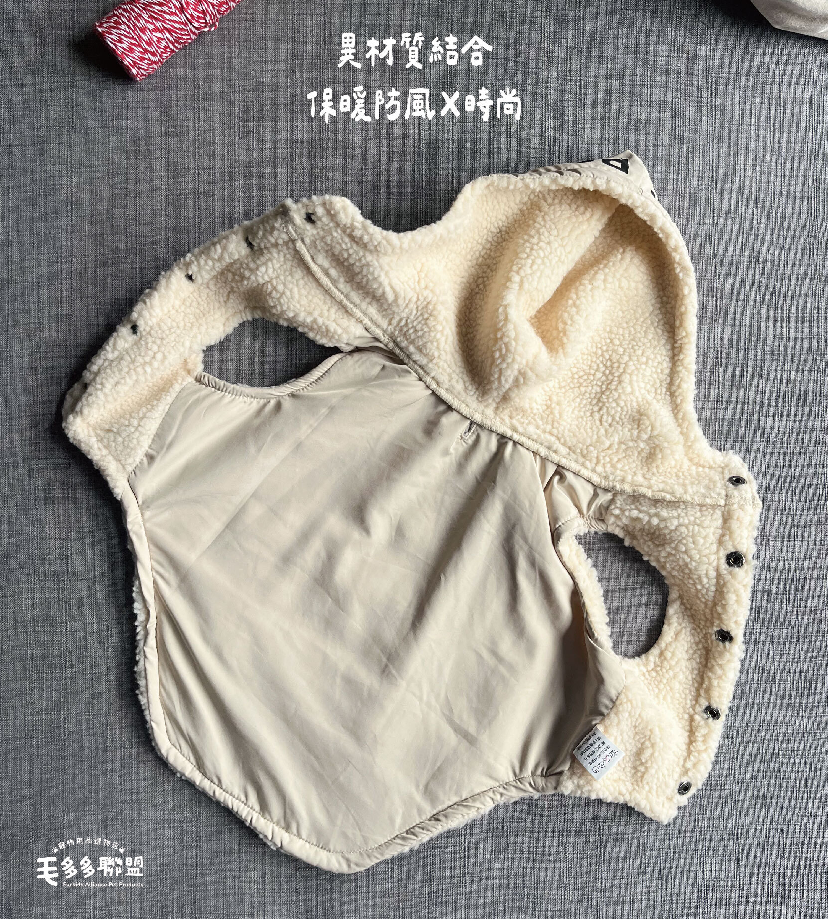 毛毛連毛背心-18