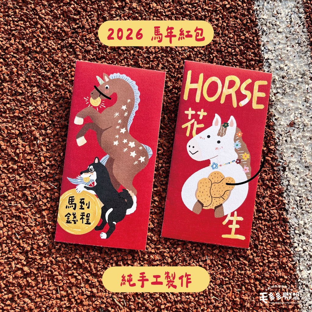 tw-11134207-81zth-mje3wpai9gxue8