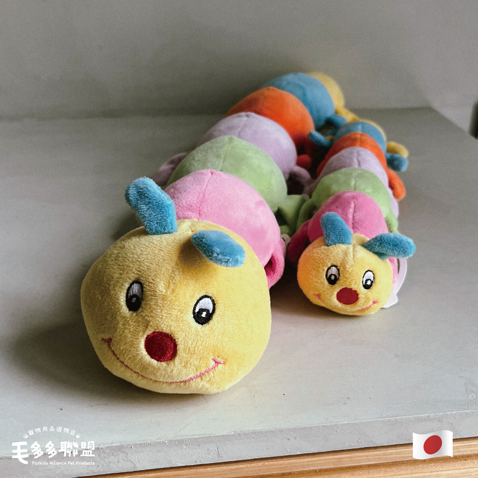 毛毛蟲_工作區域 1 複本