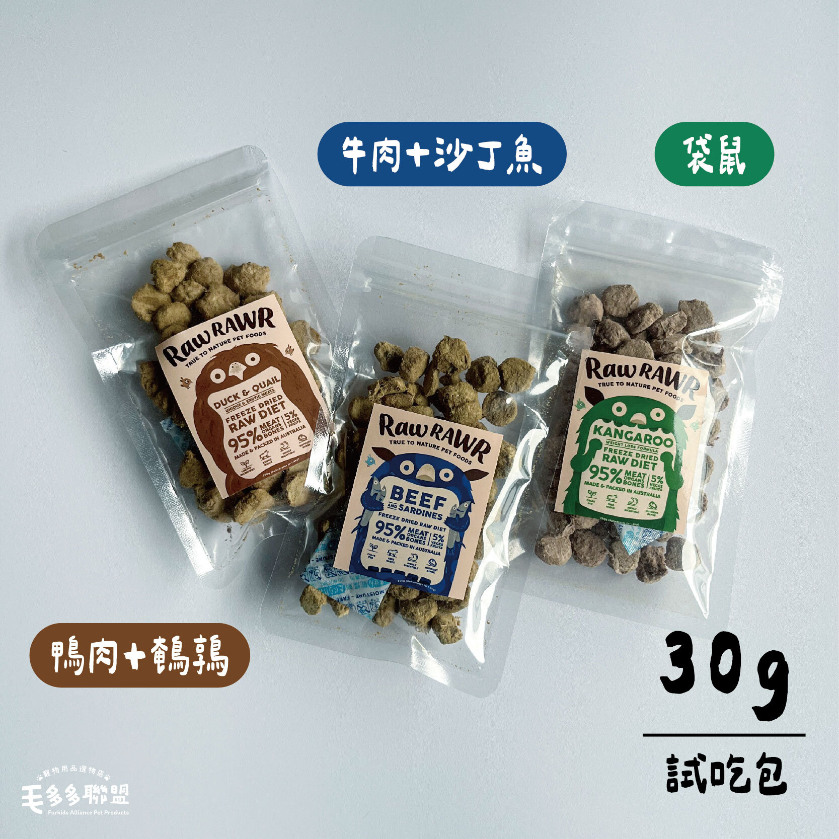 rr寵物小包主食-21