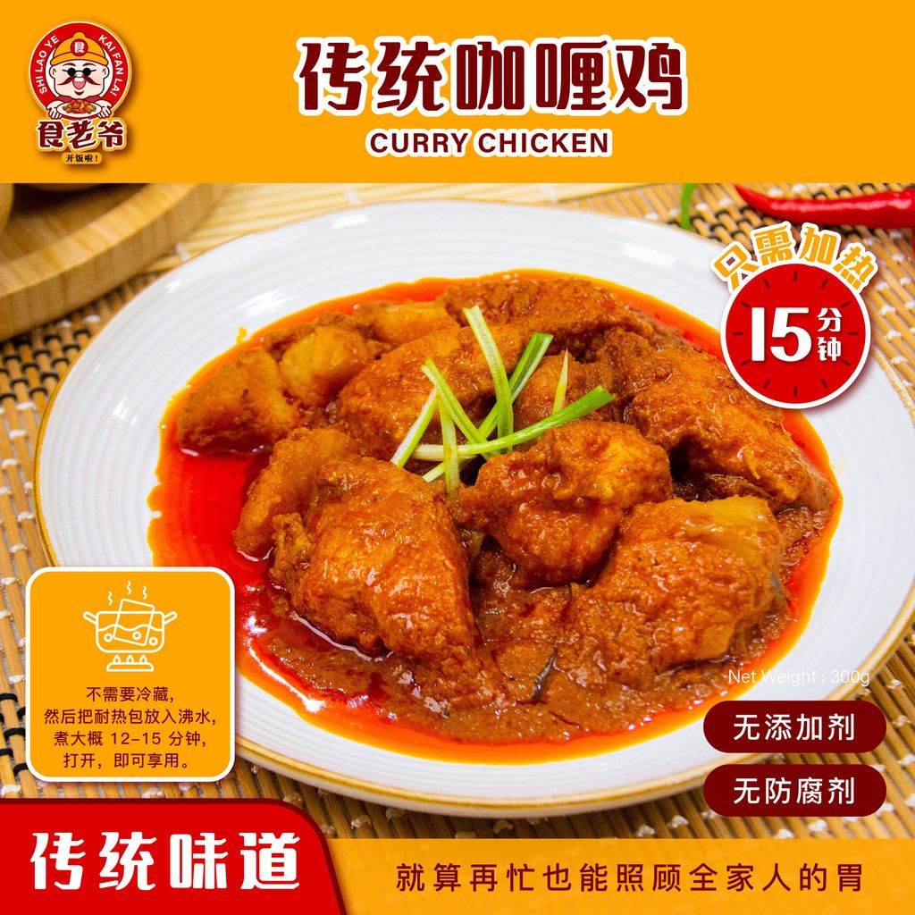 常温系列 2.0-01