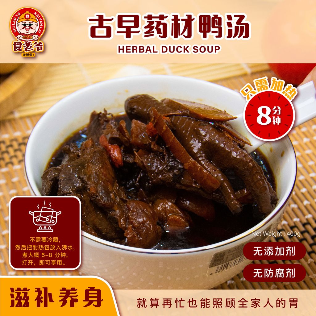 汤系列 2.0-03