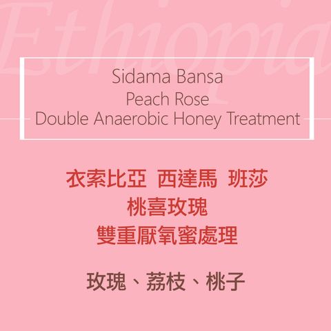 01-4.精品咖啡豆_玫瑰2