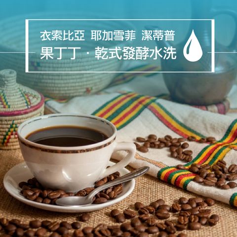 精品咖啡豆_果丁丁1