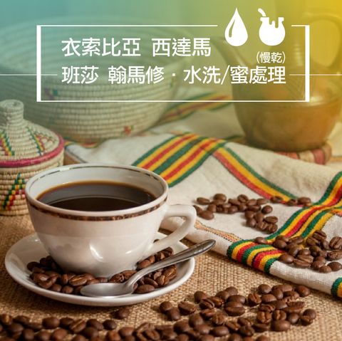 精品咖啡豆_翰馬修1