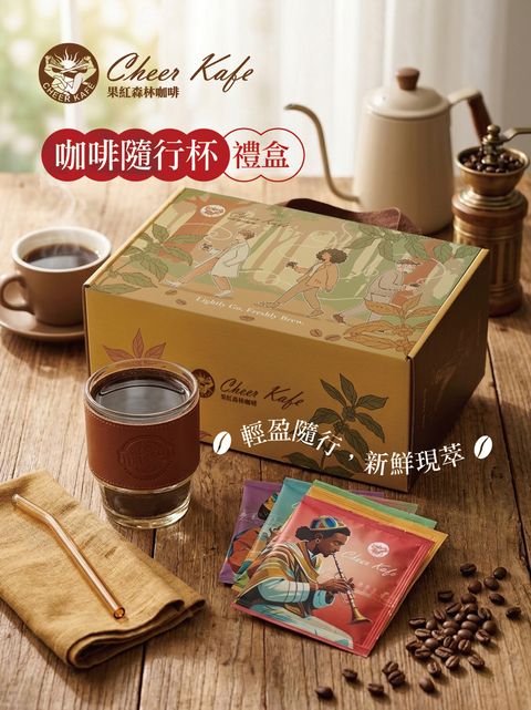 隨行杯行銷照72dpi_01