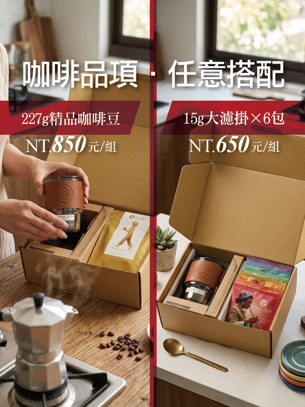隨行杯行銷照72dpi_02