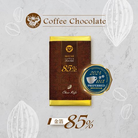 新產品文宣_金箔85%