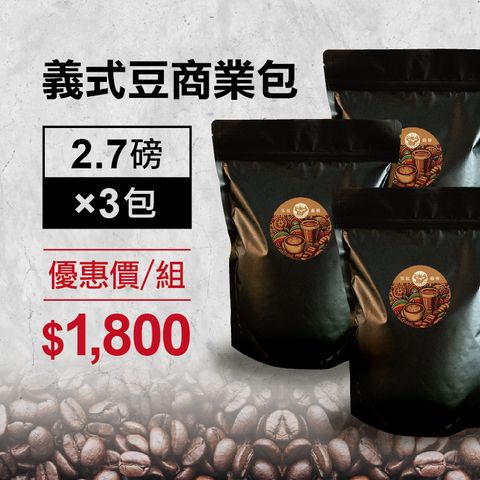 義式商業包3組set-方型_工作區域 1