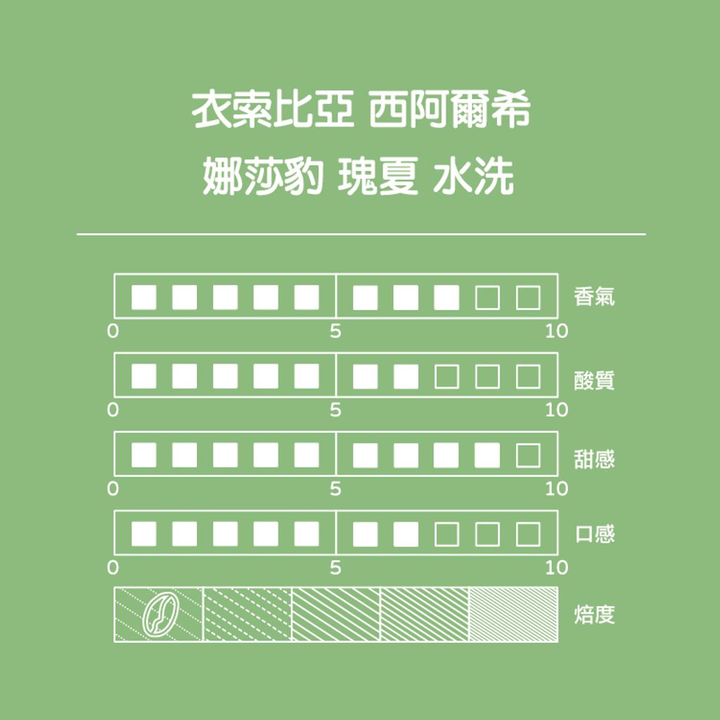 shopline商品照_娜莎豹(豎琴)-2