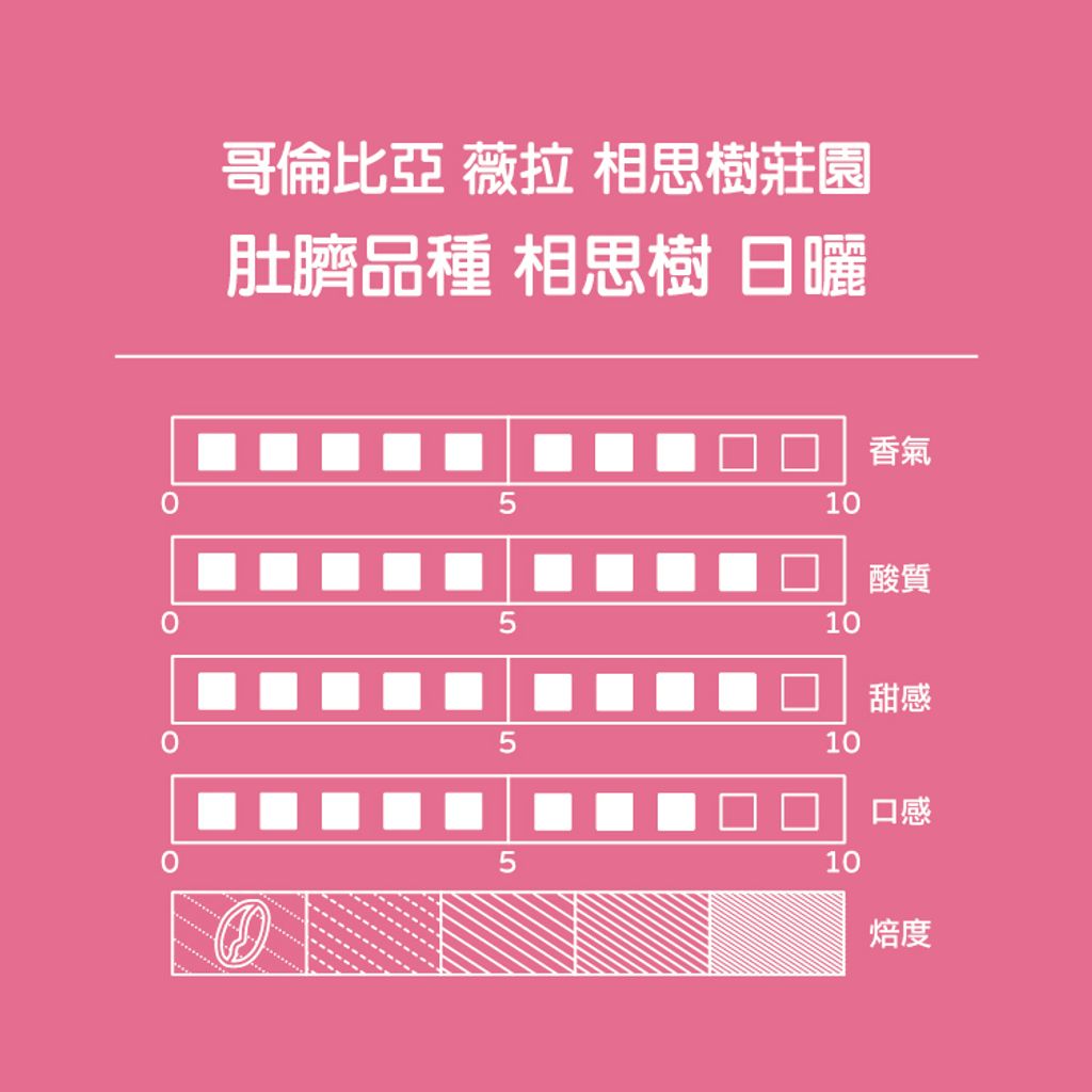 Easy Store商品照_相思樹(鋼琴)-2