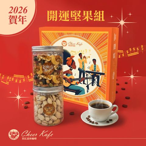 2026新年禮盒-販售公告_組合B.堅果組-08