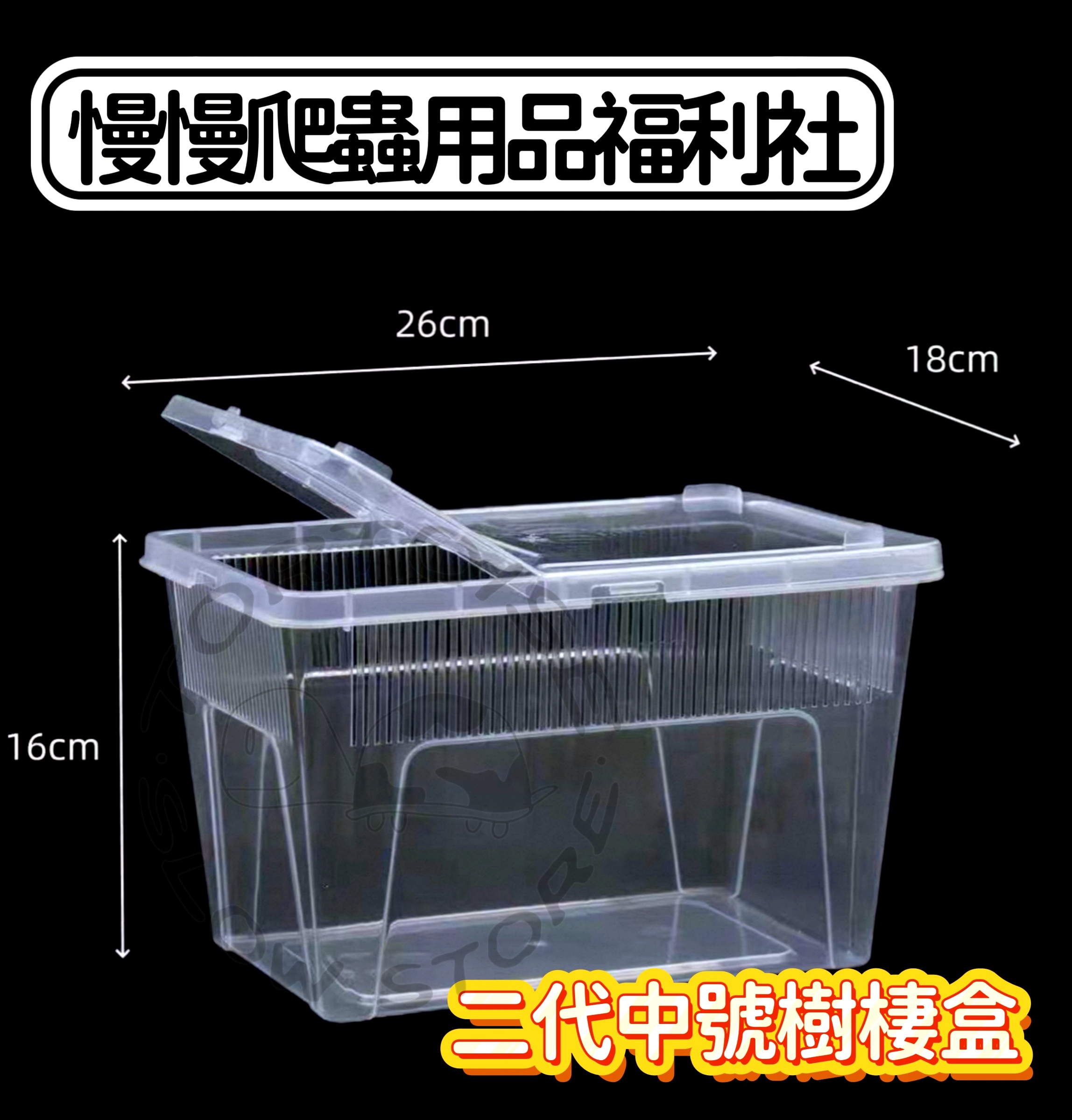 image_2AEC2A3C-7328-4A0C-8B52-1E33D0EC56E0_1773220576