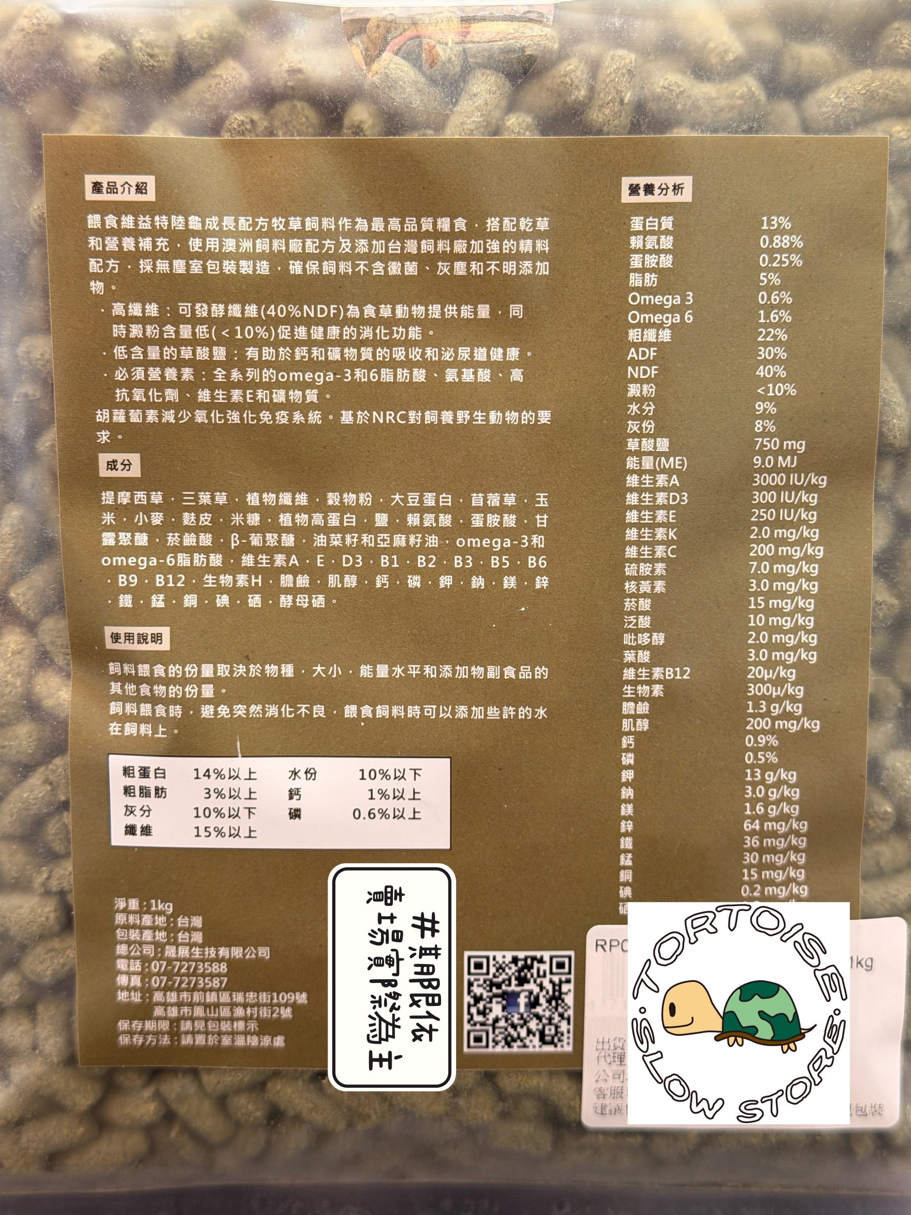 image_C7524235-A171-46F8-9655-00DFA157C94C_1775557287