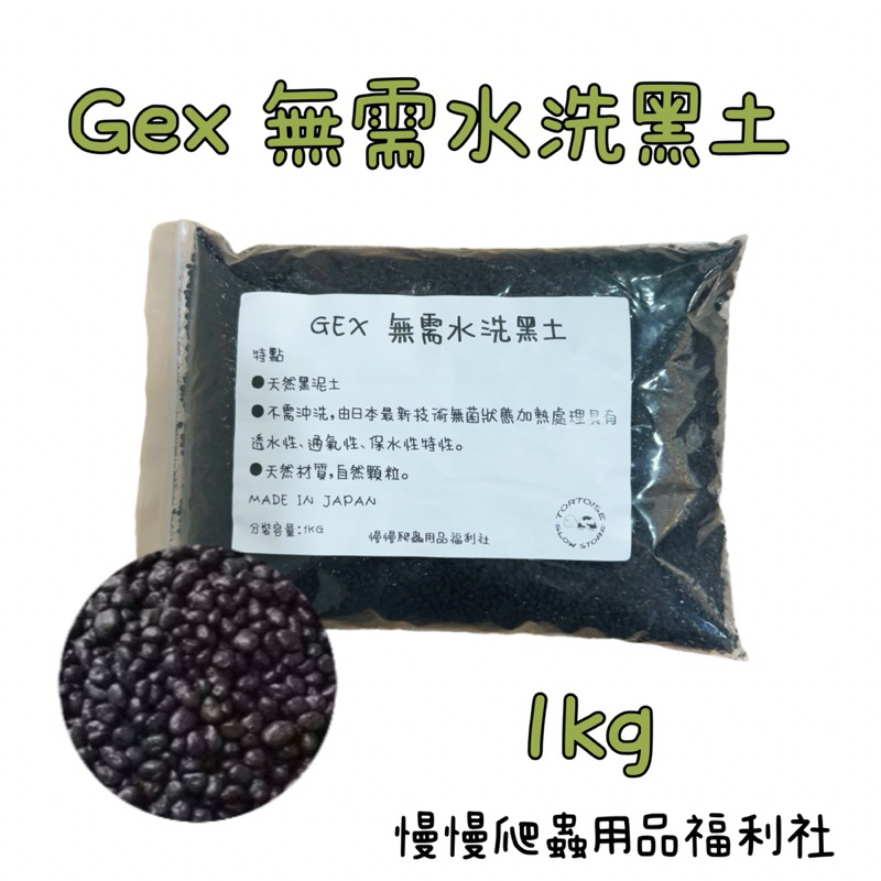 tw-11134207-7r98q-lzq5d76zvjtq61